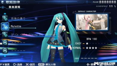 PSP初音未来:歌姬计划系列|中文收藏合集-图片7