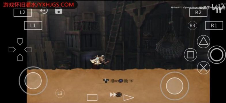 PS2模拟新选择，安卓以太AetherSX2官中最终版-图片4