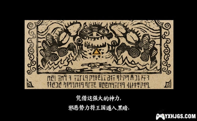 NGC塞尔达传说：风之杖[宽屏楷体汉化版]-2020.1.5发布-图片3