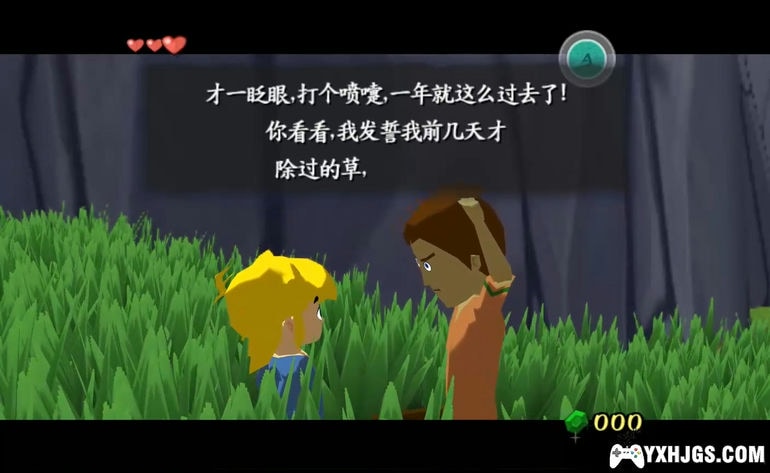 NGC塞尔达传说：风之杖[宽屏楷体汉化版]-2020.1.5发布-图片5