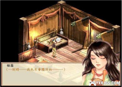 PC幻想三国志系列合集-图片5