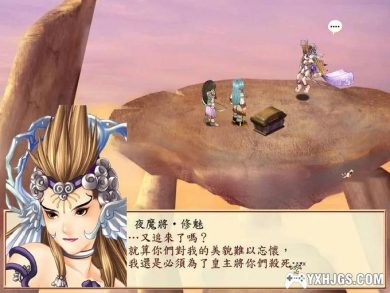 PC幻想三国志系列合集-图片9