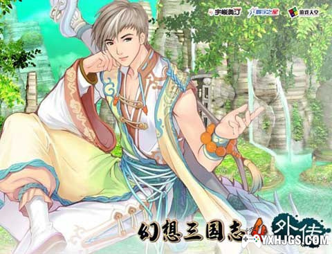 PC幻想三国志系列合集-图片20