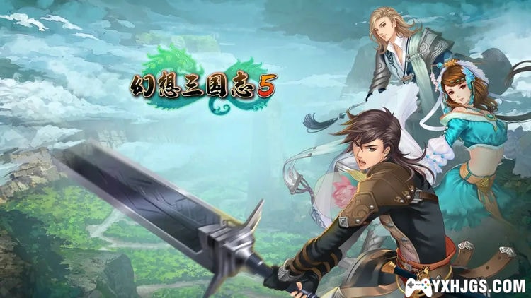 PC幻想三国志系列合集-图片24