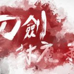 PC刀剑封魔录+上古传说 高清典藏合集 下载|全攻略+MOD+修改器存档+音乐设定集