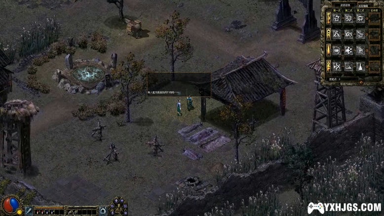 PC刀剑封魔录+上古传说 高清典藏合集 下载｜全攻略＋MOD+修改器存档＋音乐设定集-图片7