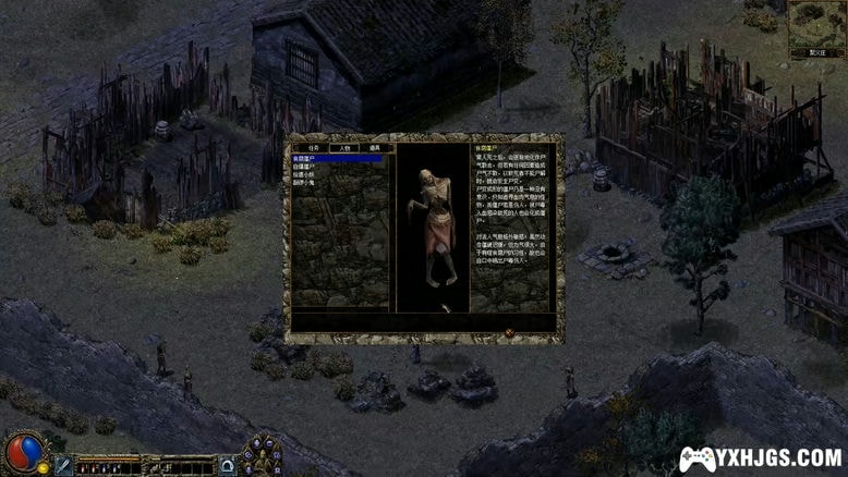 PC刀剑封魔录+上古传说 高清典藏合集 下载｜全攻略＋MOD+修改器存档＋音乐设定集-图片8