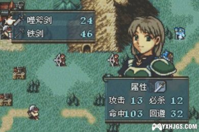 GBA火焰纹章：双面战争[汉化最终版]|附CIA+攻略-2023.1.13发布-图片4