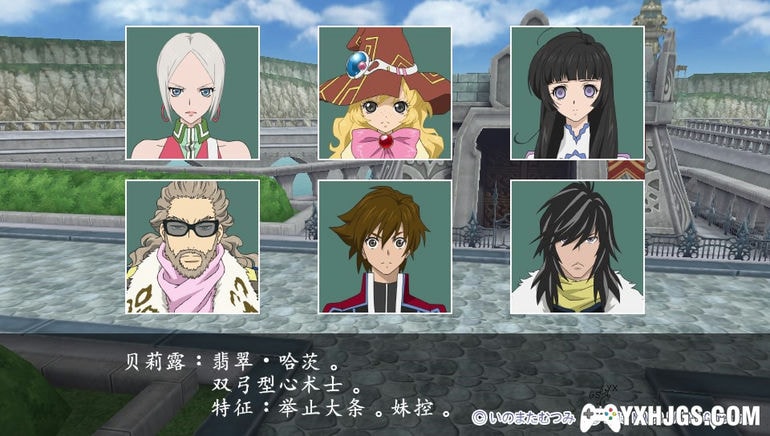 PSV心灵传说R[汉化修正]|附DLC+模拟教程-2023.1.27更新-图片5