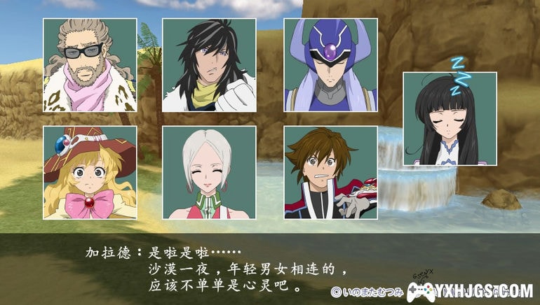 PSV心灵传说R[汉化修正]|附DLC+模拟教程-2023.1.27更新-图片7