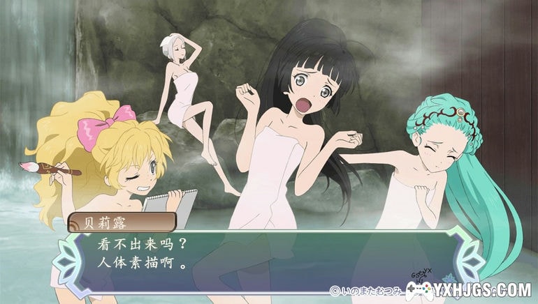 PSV心灵传说R[汉化修正]|附DLC+模拟教程-2023.1.27更新-图片9