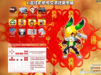 U盘红白机中文游戏|2023贺岁版-图片2