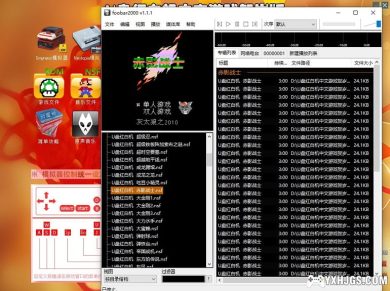 U盘红白机中文游戏|2023贺岁版-图片4