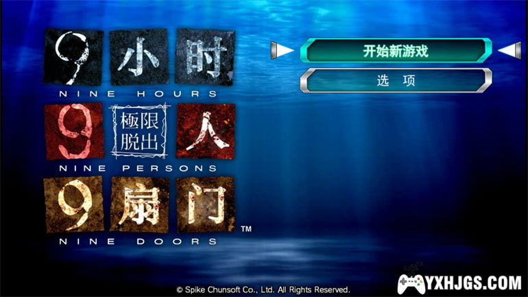 PC极限脱出1+2[汉化]|高清重制版-图片2