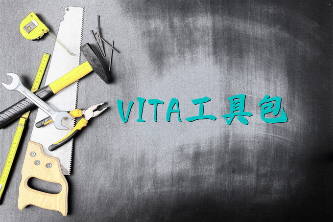 PSVITA工具箱2-1.08版本-图片1