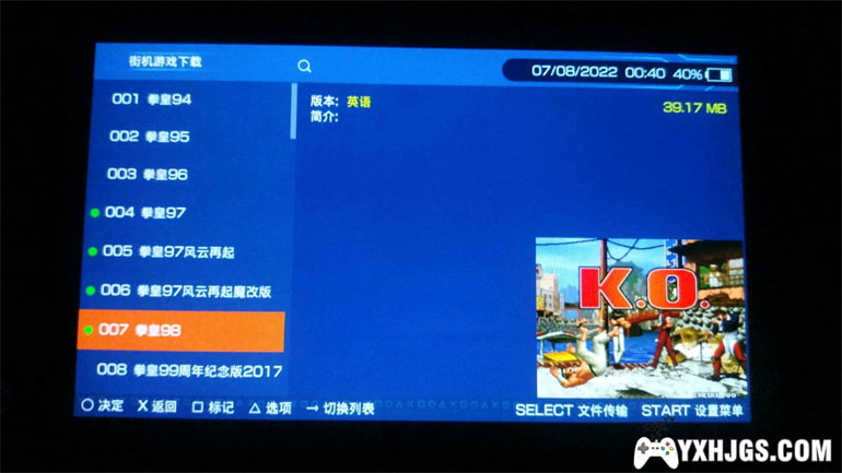 PSVITA工具箱2-1.08版本-图片3