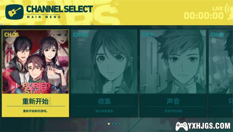 PSV深埋之星[官中]|附攻略-2023.1.11发布-图片2