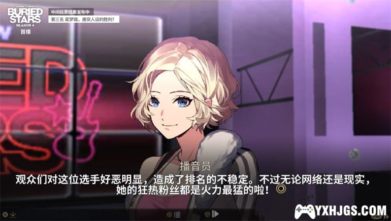 PSV深埋之星[官中]|附攻略-2023.1.11发布-图片4