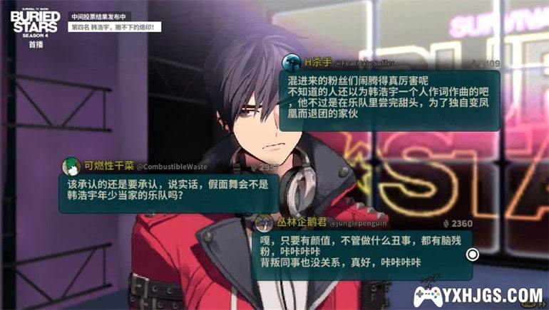 PSV深埋之星[官中]|附攻略-2023.1.11发布-图片5