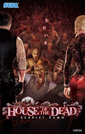 PC死亡之屋5血色黎明[1.01a汉化]-图片1