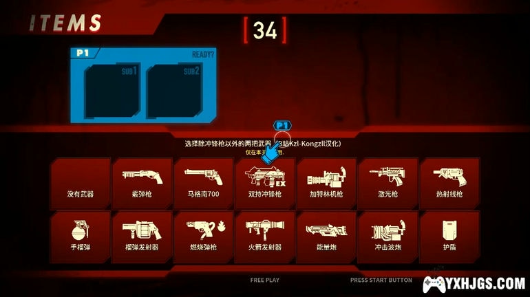 PC死亡之屋5血色黎明[1.01a汉化]-图片2