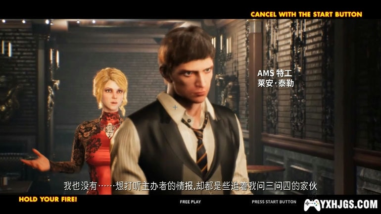 PC死亡之屋5血色黎明[1.01a汉化]-图片3