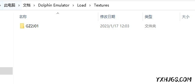 NGC塞尔达传说：黄昏公主[宽屏楷体修正版]|附高清纹理包+攻略-2020.9.6发布-图片7
