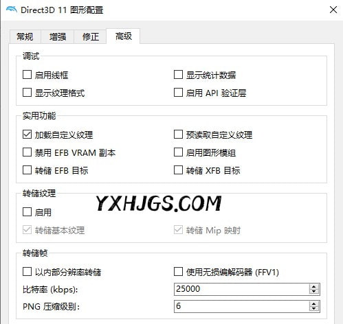 NGC塞尔达传说：黄昏公主[宽屏楷体修正版]|附高清纹理包+攻略-2020.9.6发布-图片8