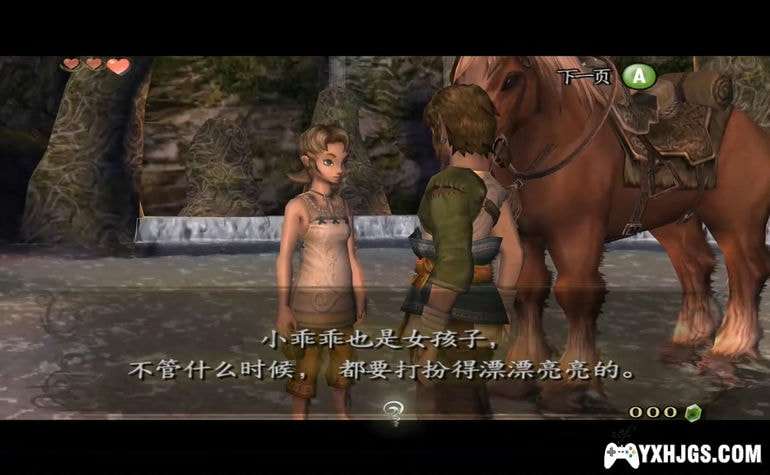 NGC塞尔达传说：黄昏公主[宽屏楷体修正版]|附高清纹理包+攻略-2020.9.6发布-图片4