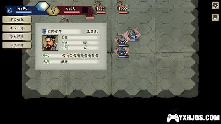 PC太阁立志传1-5DX中文全集|附原声音乐-图片5