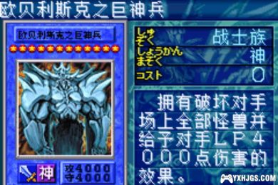 汉化招募|GBA游戏王7：决斗都市传说日翻-图片2