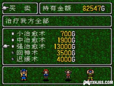 MD太空战士[音频修正最终版]|附VC＋全图攻略-2023.1.7发布-图片4