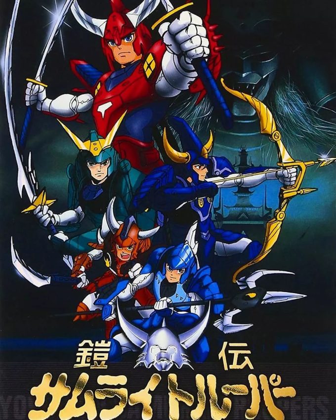 魔神坛斗士（铠伝サムライトルーパー）（更新全50集，H265压制版本）[更新下载链接]-图片4