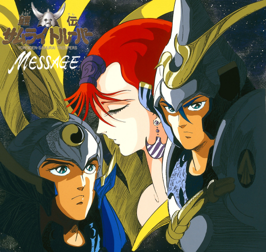 魔神坛斗士（铠伝サムライトルーパー）（更新全50集，H265压制版本）[更新下载链接]-图片7