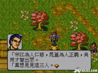 MD水浒传[音频修正最终版]|附VC+攻略-2023.1.7发布-图片3