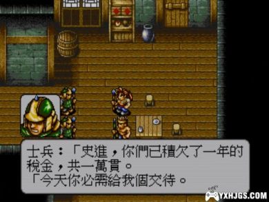 MD水浒传[音频修正最终版]|附VC+攻略-2023.1.7发布-图片6