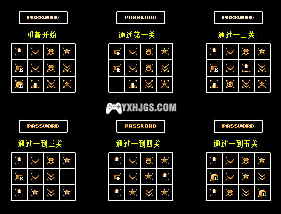 FC力量刀锋2[汉化+HACK]|附VC-2023.1.21发布-图片8
