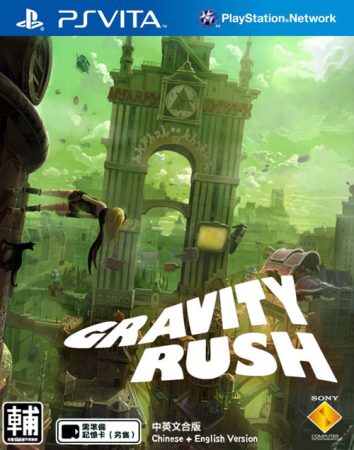 PSV重力眩晕[高清CG修复版3.0]|全DLC官中-2023.1.14发布-图片1