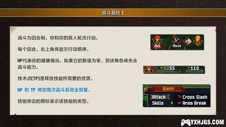 PC锁链回声[1.3.0官方中文版]|附MOD+攻略-图片4