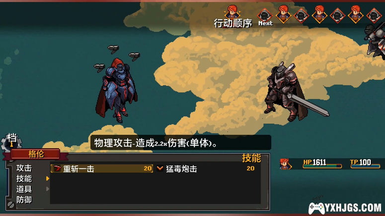 PC锁链回声[1.3.0官方中文版]|附MOD+攻略-图片5