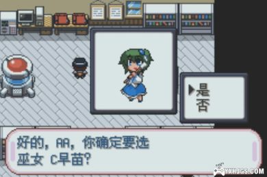 GBA口袋妖怪：东方人形剧1.812[完整汉化]|附CIA-2023.1.6发布-图片3