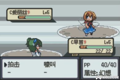 GBA口袋妖怪：东方人形剧1.812[完整汉化]|附CIA-2023.1.6发布-图片6