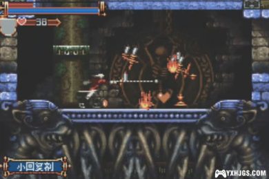 GBA恶魔城：白夜协奏曲[BGM重置版]|附CIA-2023.2.4更新-图片8