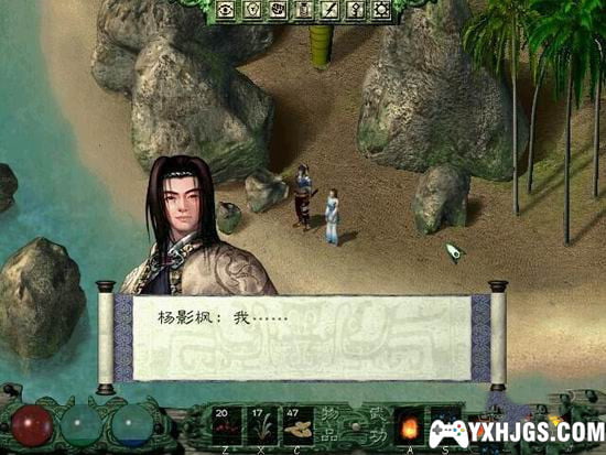 PC剑侠情缘系列|典藏合集v1.1，剑啸西风-图片6