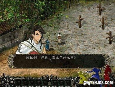 PC剑侠情缘系列|典藏合集v1.1，剑啸西风-图片8