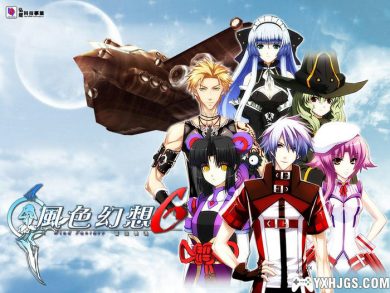 PC风色幻想全系列 | 典藏版合集-图片3