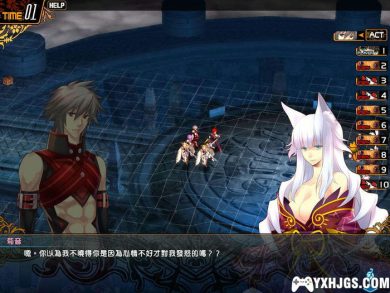 PC风色幻想全系列 | 典藏版合集-图片2