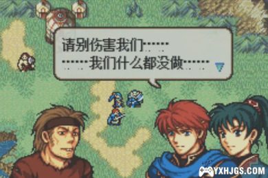 GBA火焰纹章：英雄之路[汉化]|附CIA+攻略-2023.2.1发布-图片7