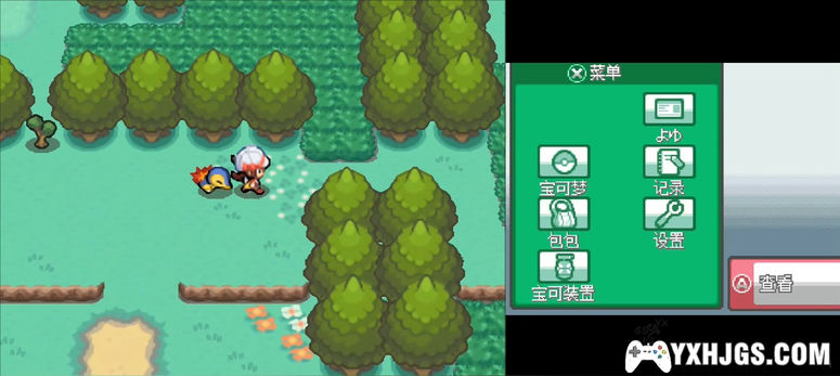 NDS精灵宝可梦：心金&魂银[493官译修正版]-2023.2.4发布-图片4