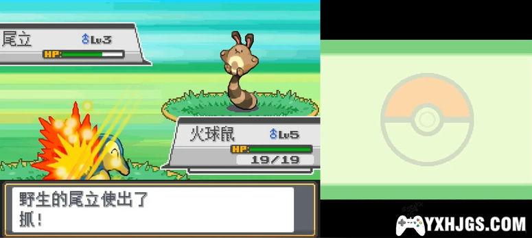 NDS精灵宝可梦：心金&魂银[493官译修正版]-2023.2.4发布-图片5